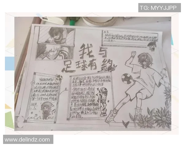 球星们热爱足球的背后故事和他们对这项运动的深刻情感表达 球星们热爱足球的背后故事和他们对这项运动的深刻情感表达