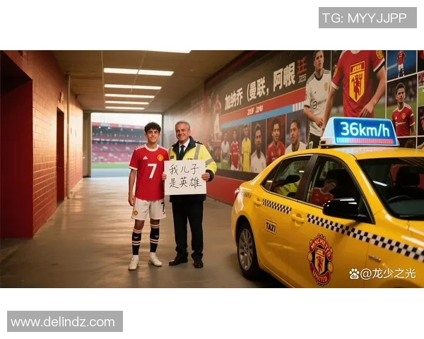 从贫民窟到绿茵场 他们如何逆袭成足球世界的超级明星 从贫民窟到绿茵场 他们如何逆袭成足球世界的超级明星