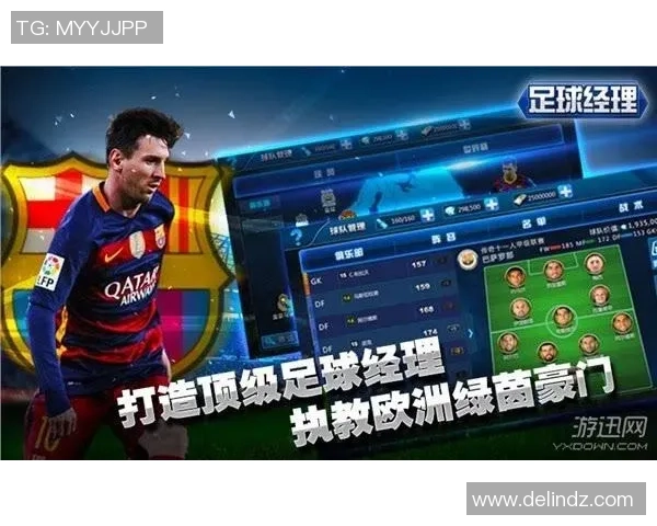 打造独一无二的足球球星主题排版定制体验方案