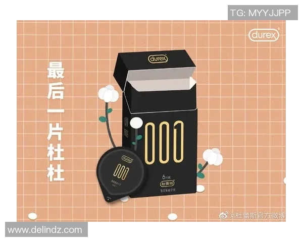 杜蕾斯携手足球球星手雷打造创意配置引发球迷热烈关注